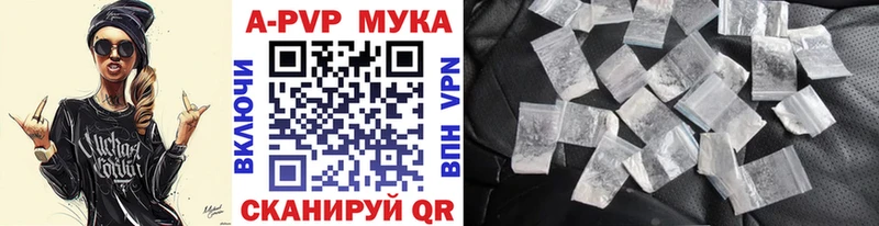 наркошоп  Кондрово  A-PVP СК КРИС 