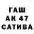 МЕТАДОН кристалл Zhana Keshisheva