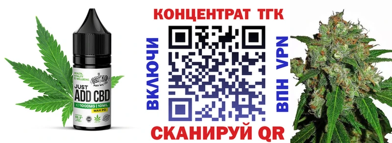 Cannafood марихуана  купить наркоту  Кондрово 
