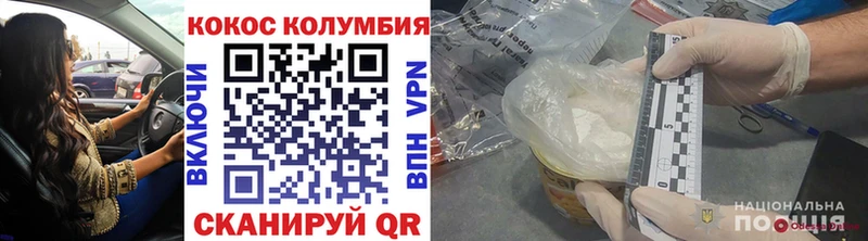 закладки  Кондрово  Cocaine Перу 