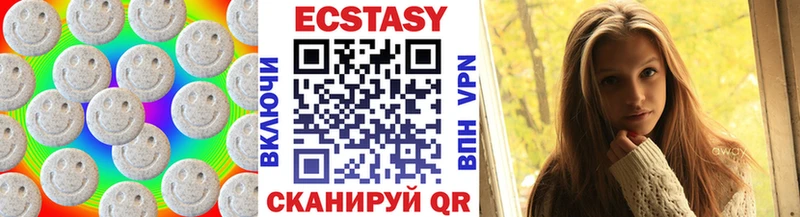 магазин продажи   Кондрово  Экстази круглые 