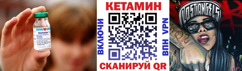 omg tor Кондрово Кетамин ketamine