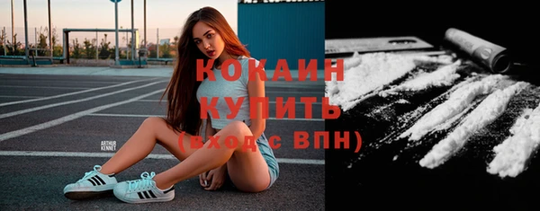 прущий лед Коряжма