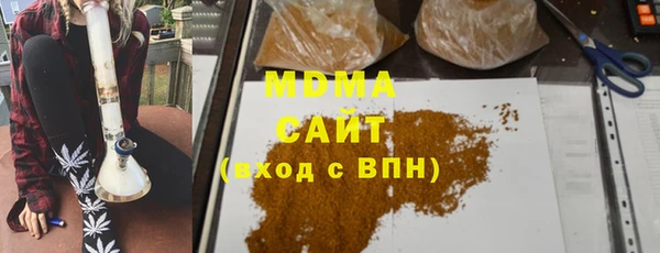 2c-b Белая Холуница
