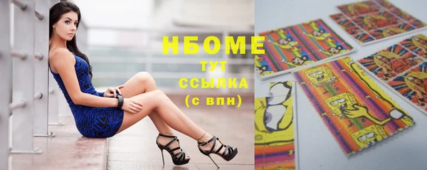ПСИЛОЦИБИНОВЫЕ ГРИБЫ Красноперекопск