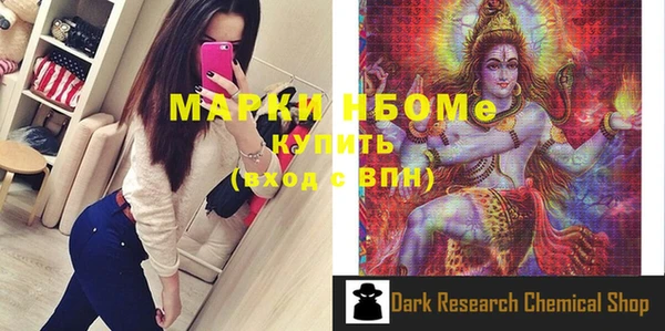 mix Костерёво