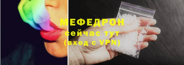 mix Костерёво