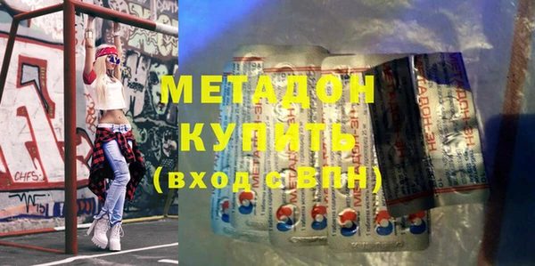 прущие крисы Куйбышев