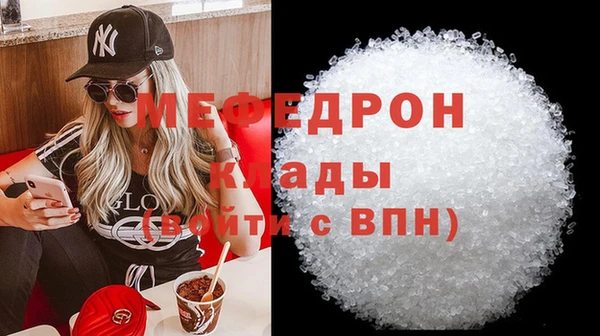 mix Костерёво