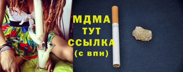 кокаин премиум Козельск
