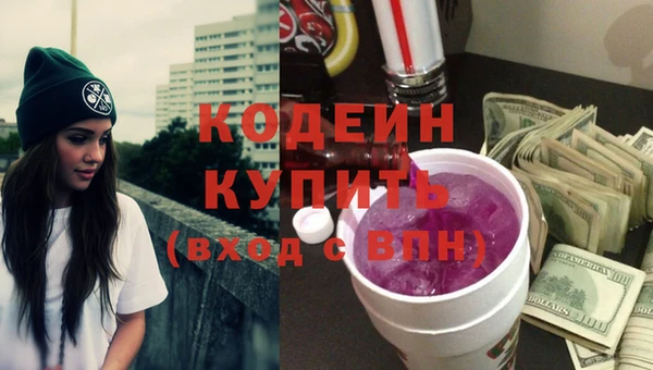 МДМА Краснотурьинск
