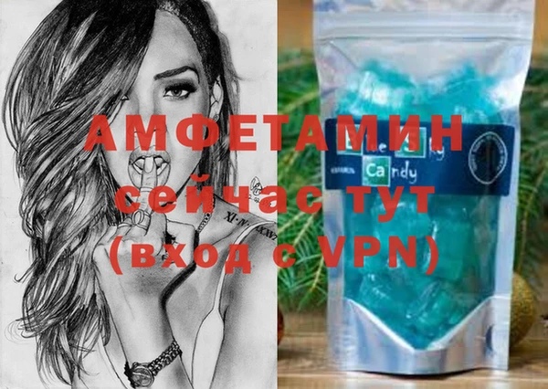 индика Ахтубинск