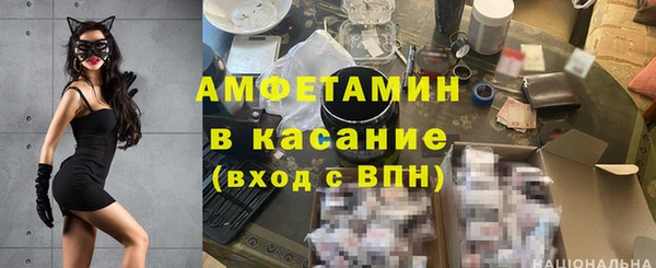 соль курить ск Краснослободск