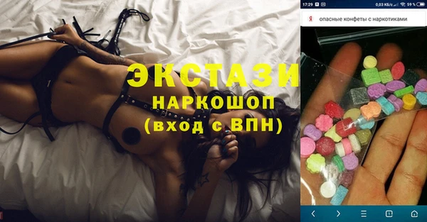 прущая мука Корсаков