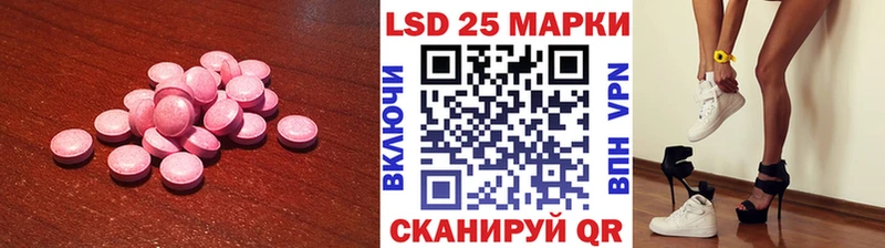 закладка  Кондрово  Лсд 25 экстази ecstasy 
