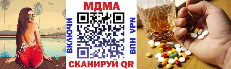 MDMA кристаллы  Кондрово 