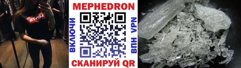купить наркоту  Кондрово  МЯУ-МЯУ VHQ 