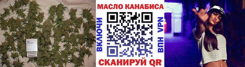 blacksprut сайт  Кондрово  ТГК жижа 