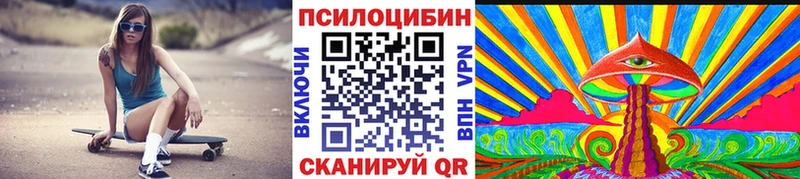 Галлюциногенные грибы ЛСД  наркошоп  Кондрово 